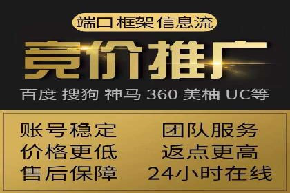 信息流大师实战：如何提高广告投放效果
